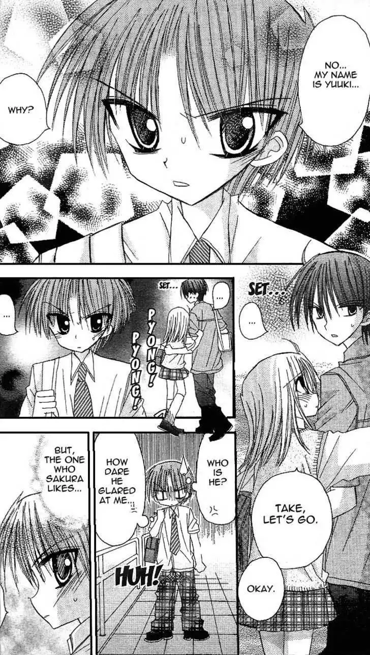 Sakura Zensen Chapter 10 11